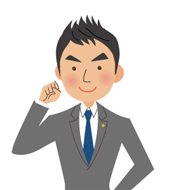 具体的なケース