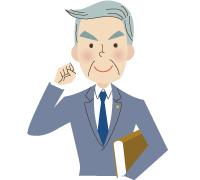 2.相手方の強みと弱みを知る