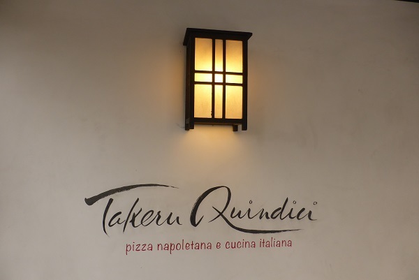 12-23　イタリア料理店