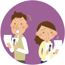 私には相続させないという遺言書が出てきた